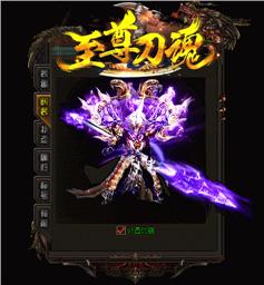 天龙八部私服客户端构架